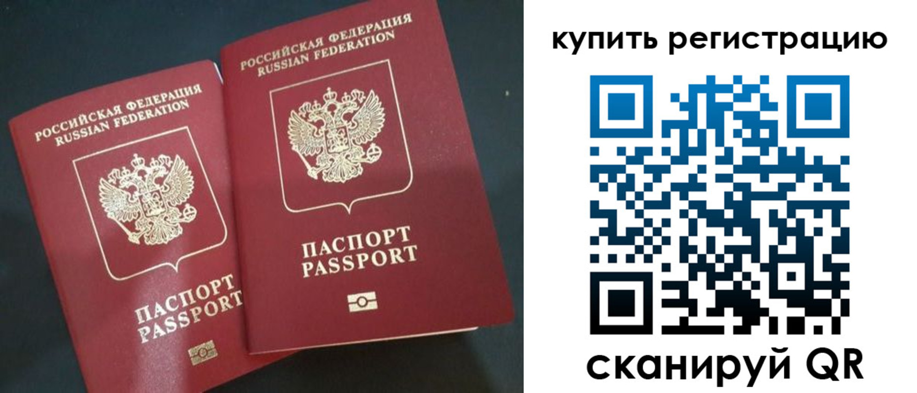 регистрация для школы в Красном Куте