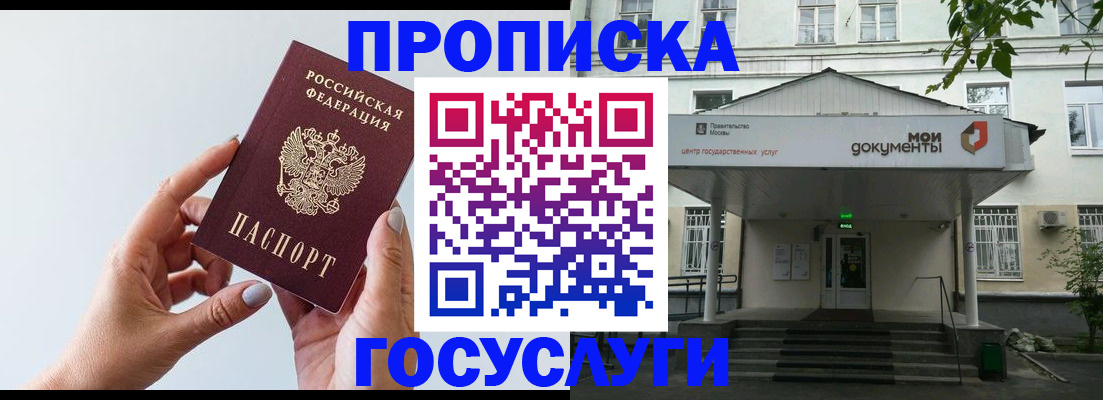 форма 3 в Красном Куте