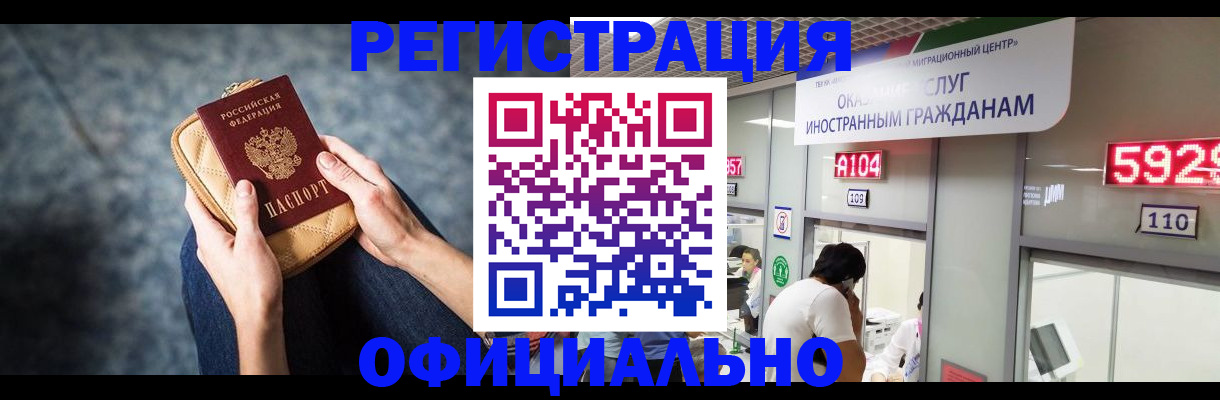 найти адрес прописки в Красном Куте